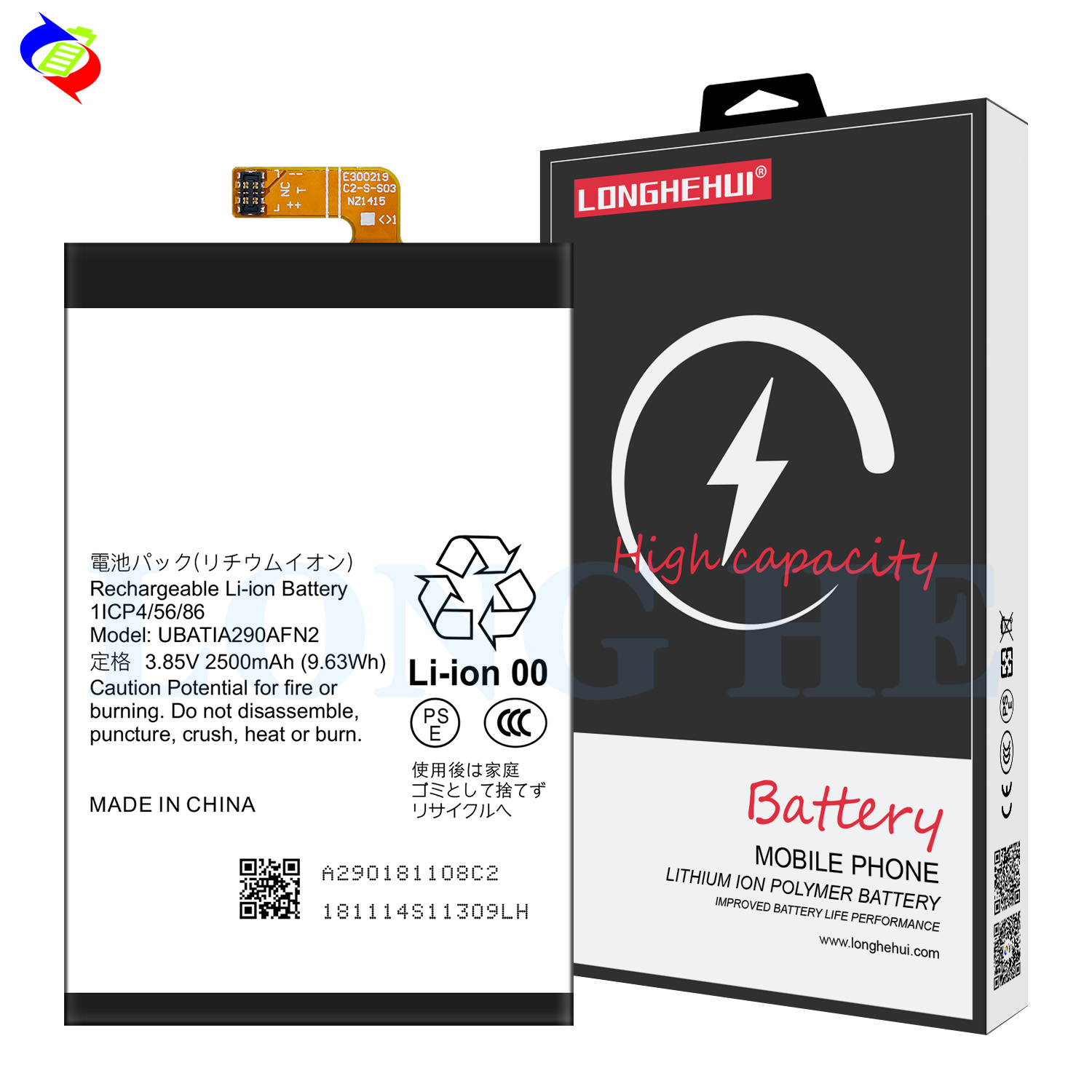 3.85V 2500mAh Li-ion Battery Cells for Sharp R2C UBATIA290AFN2 Guaranteed Compatibility