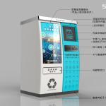 Clothing Recycling Reverse Vending Machine And Vending Machine RVM