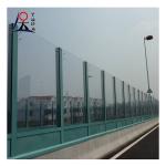 Outdoor Noise Reducing Residential Sound Barriers Highway Road Noise Barrier