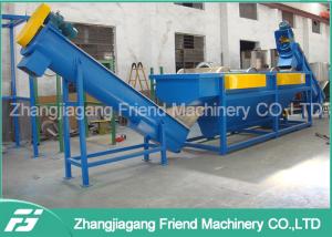 Wholesale Little Dust Plastic Recycling Plant Machinery Pet Recycling Equipment from china suppliers
