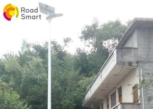 Wholesale High Performance Integrated Solar Street Light 2260lm Lithium Battery from china suppliers