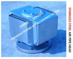 Marine stainless steel air pipe head-stainless steel breathable cap-stainless