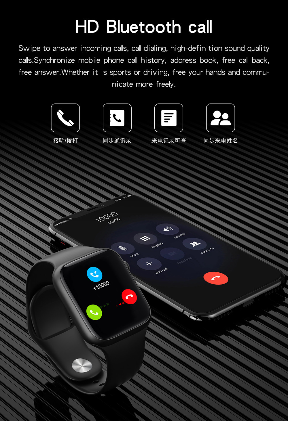 1.75 Inch IP67 Waterproof Bluetooth Calling Smartwatch W78 Pro 170mAh