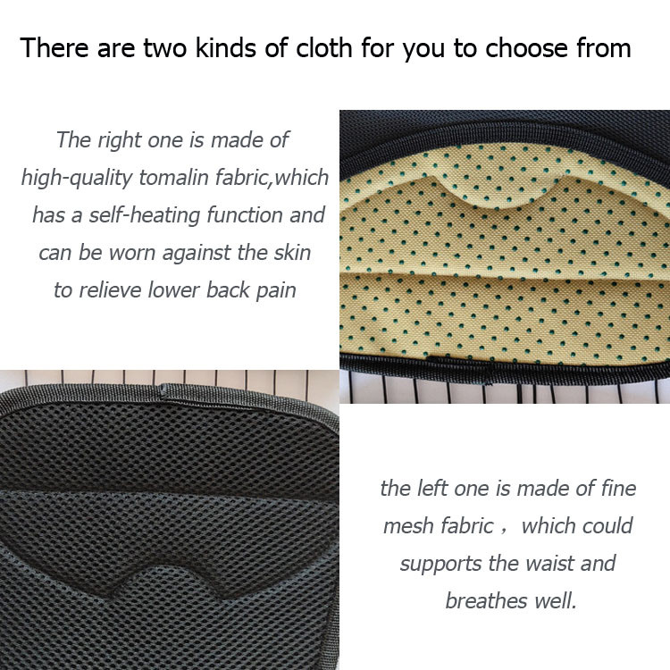 Adjustable Black Waist Support With Drawstring Maintain A Healthy Waist