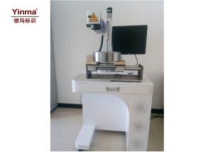 Wholesale Small Fiber Laser Marking Machine / 50W Desktop Laser Marking Machine from china suppliers