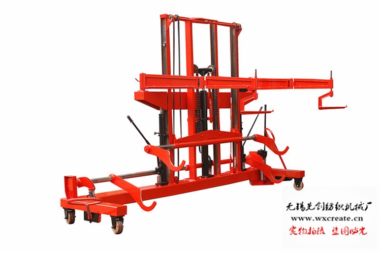 1500kg Warp Beam Trolley Hydraulic Lifting Beam Trolley