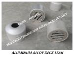 Made in China-YB50 CB/T3885-2014 round flanged aluminum alloy marine deck drain