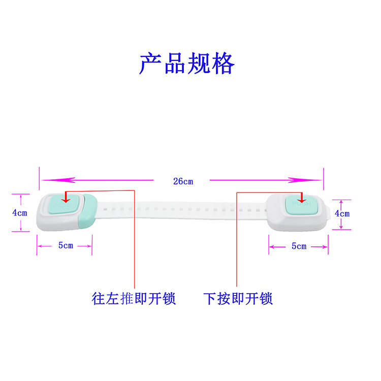 Double Button ABS PE Wardrobe Safety Lock 24*4*1.5cm