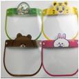 Wholesale Disposable Protective Face Shields For Children from china suppliers