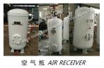 Marine siren air bottle, miscellaneous air bottle A0.08-1.0 CB493-98