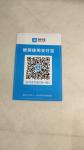 Industrial Printed Self Adhesive Labels Sticker , Adhesive Barcode Labels
