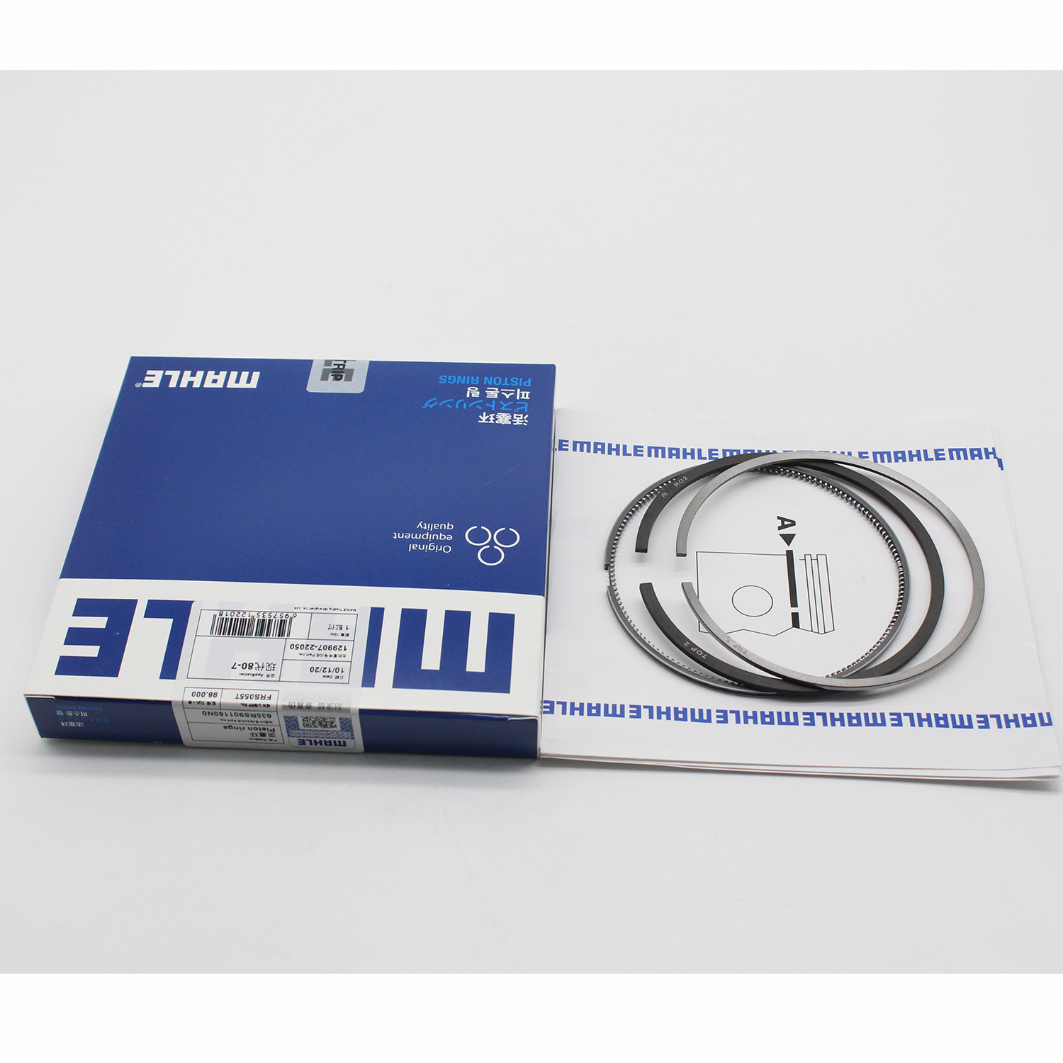 Genuine stock MAHLE manufacturer diesel engine 129907-22050 4TNV98 4TNV98T excavator tractor spare parts piston ring