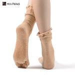 Women Ruffle Cuff Non Slip Yoga Socks Five Toe Grip Pilates Socks