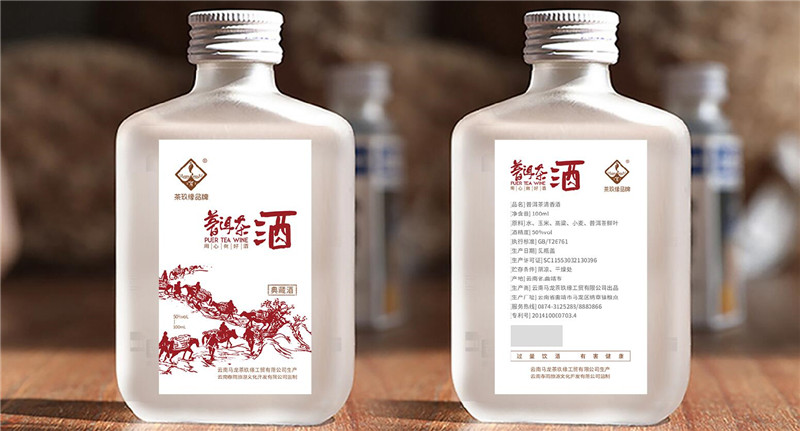 Customized 4 6 8 10 12 14 16 18 Heads Liquid Filling Machine for Red Wine/Vodka/Whisky