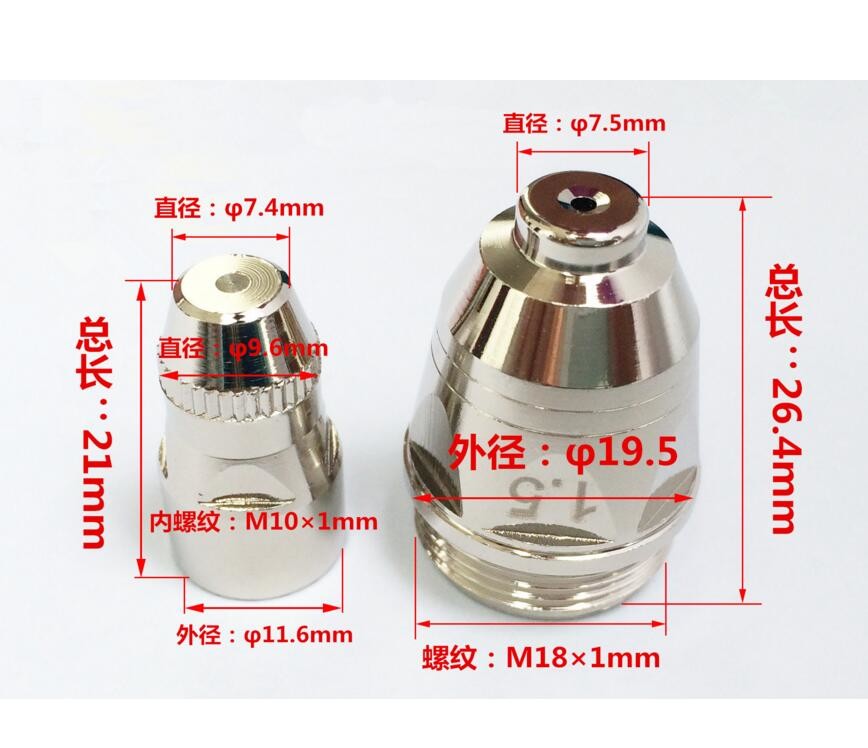 P80 Panasonic Plasma Parts , Plasma Torch Consumables Copper Material