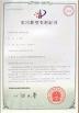 HY Networks (Shanghai) Co., Ltd. Certifications