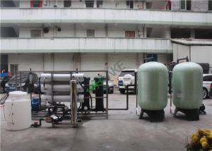 Wholesale 1000lph Water Treatment Equipment / Water Treatment System / Reverse Osmosis RO Drinking Water Treatment Plant from china suppliers