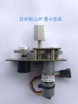 Akiyama JP Ink Key Motor Assembly LS22G-370VC DC 24V