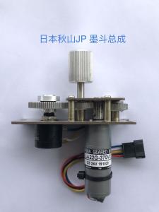 Wholesale Akiyama Ink Key Assembly LA22G-370VD 22mm Diameter JP440 from china suppliers