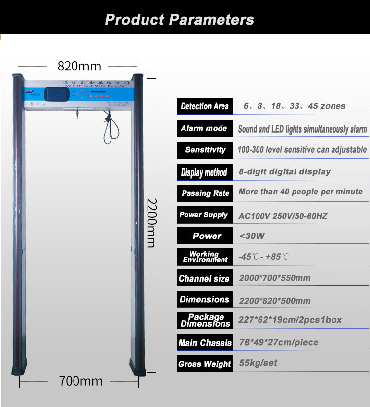 Adjustable Full Body Metal Detectors Walk Through Door Frame 6 Zones AC110V~240V