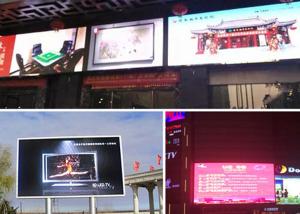 Wholesale P10 Full Color Outdoor SMD LED Display 320*160mm Module Size 10% - 90% RH from china suppliers