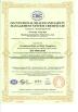 Shandong Luming New Materials Technology Co.,Ltd Certifications