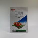 Airproof 1000g 350mmx240mm Pesticide Packaging Bag , 3 Side Seal Bag