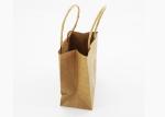 Brown Craft Paper Shopping Bags Printed Matte Lamination Surface For Jewelry