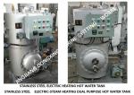 Stainless steel electric heating hot water tank stainless steel steam electric