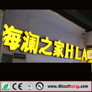 Wholesale High Building Large Plastic LED Illuminate Letter Sign from china suppliers