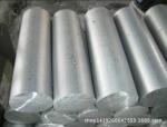 7075 Casting Aluminum Rod Extrusion Alloy Aluminum Bar