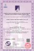 Anping Tailong Wire Mesh Products Co., Ltd. Certifications