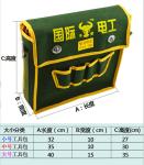 Green / Yellow Color Zipper Tool Bag , Nylon Canvas Electrical Tool Bags