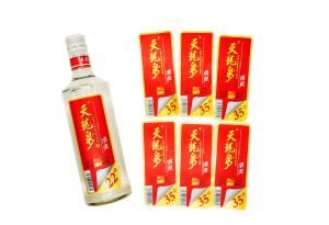 Wholesale High-Performance Wet Glue Label for Tear-proof Oil-proof Heat-resistant Labels from china suppliers