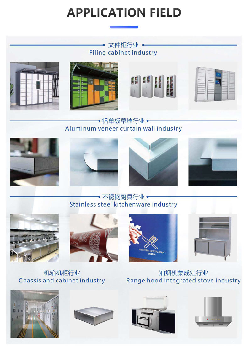 Fully Automatic Sheet Bending Machine 13 Axis High Precision Sheet Metal Panel Benders