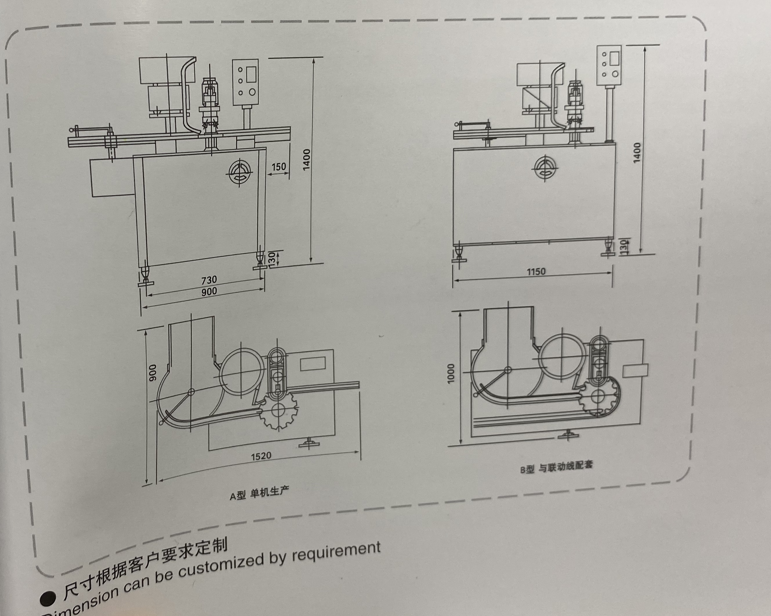 GMP 220V Bottle Capping Machine For Antibiotic Glass Bottle