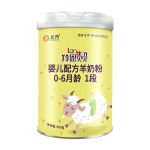 Wholesale Healthful Baby Formula Infant Milk Powder Halal Dried Lamb King from china suppliers