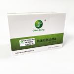 H5N1 Avian Influenza Rapid Test Kit ELISA Rapid Anti Body For Poultry 96 Wells
