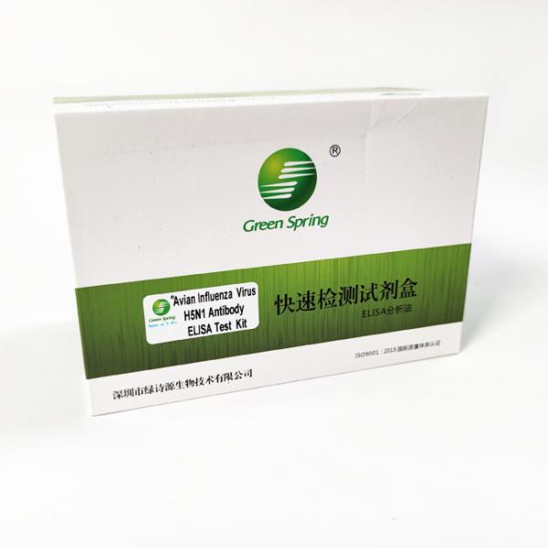 H5N1 Avian Influenza Rapid Test Kit ELISA Rapid Anti Body For Poultry 96 Wells