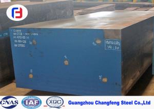 Wholesale Heat Proof Forged Steel Block Special Structure Tool Steel 1.6523 / SAE8620 from china suppliers