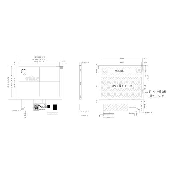 Industrial 5.7 Inch High Brightness LCD Display 600nits IPS Normally Black 640x480 Resolution