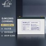 260±2mm Length Leoch DJM1280S 12V80Ah Lead Acid Battery for Communication