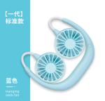 Outdoor USB Wearable Portable Neck Fan 29*18cm Hands free cooling
