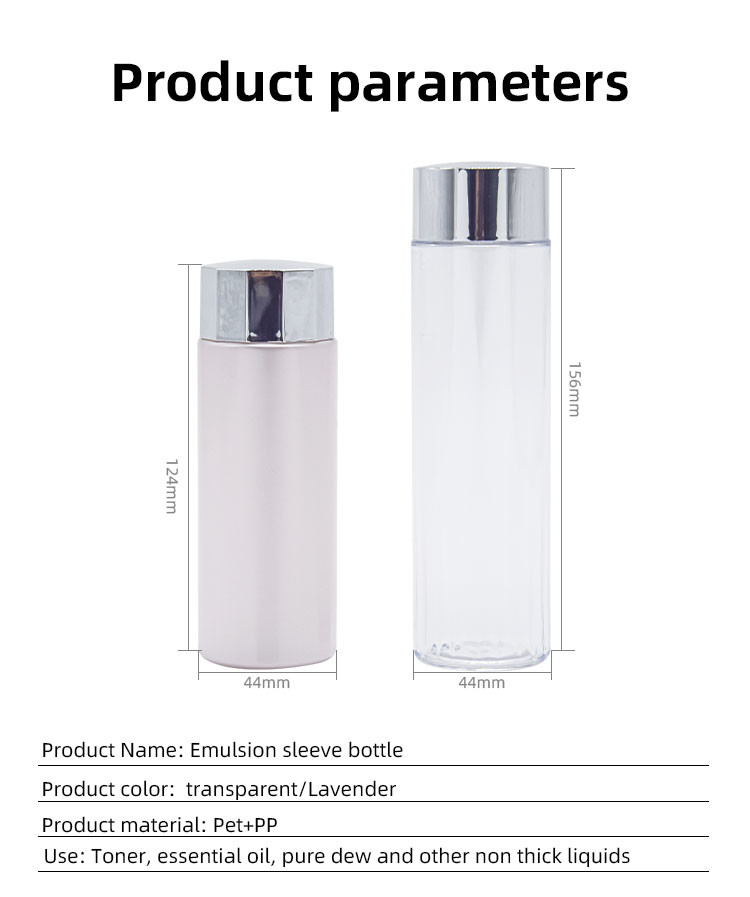 125ml 170ml Screw Cap PET Lotion Bottle For Makeup Remover Cosmetic Cleanser