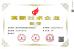 foshan priani metal industry co. ltd Certifications