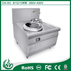 Wholesale Free Standing Heavy Duty Induction Cooker With German &quot;IGBT&quot; Technology from china suppliers
