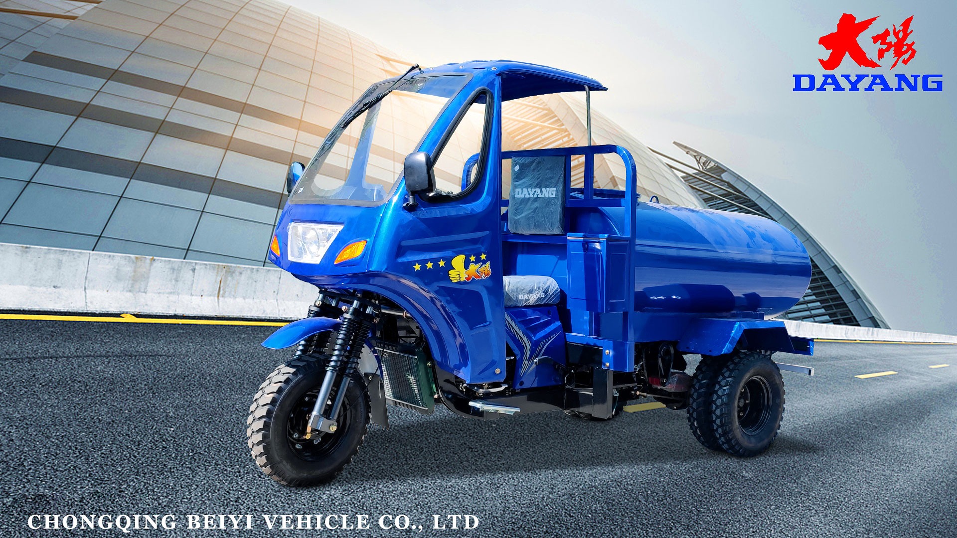 Red Lifan Blue Body Box Frame Battery Double Axle Tricycle for Cargo Transport