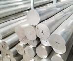 6061 aluminum round metal & alloy round rods 6101 6063 aluminum round rod solid