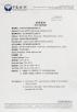 YuYao Koko Internaional Trading Co., Ltd. Yuyao Coprite Water Treatment Factory Certifications