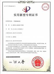 Beijing Jietaihongli Technology Co., Ltd.